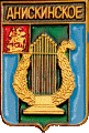    /Arms/Moskovskaya_oblast/aniskinskoe_rf1_zn.gif