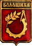    /Arms/Moskovskaya_oblast/balashiha_rf1_zn.gif