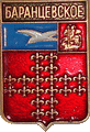    /Arms/Moskovskaya_oblast/barantsevskoe_rf_zn.gif