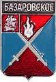    /Arms/Moskovskaya_oblast/bazarovskoe_rf_zn.gif