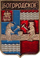    /Arms/Moskovskaya_oblast/bogorodskoe_rf_zn.gif