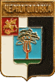    /Arms/Moskovskaya_oblast/chernogolovka_rf1_zn.gif