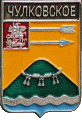    /Arms/Moskovskaya_oblast/chulkovskoe_rf1_zn.gif