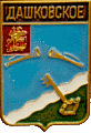    /Arms/Moskovskaya_oblast/dashkovskoe_rf1_zn.gif