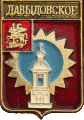    /Arms/Moskovskaya_oblast/davydovskoe_rf1_zn.gif