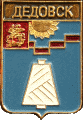    /Arms/Moskovskaya_oblast/dedovsk_rf2_zn.gif