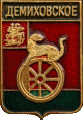    /Arms/Moskovskaya_oblast/demihovskoe_rf1_zn.gif