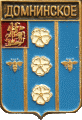    /Arms/Moskovskaya_oblast/domninskoe_rf1_zn.gif