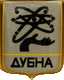   /Arms/Moskovskaya_oblast/dubna_rf2_zn.gif