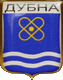    /Arms/Moskovskaya_oblast/dubna_rf3_zn.gif