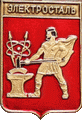    /Arms/Moskovskaya_oblast/elektrostal_rf1_zn.gif