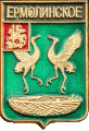    \Arms\Moskovskaya_oblast\ermolinskoe-taldomski_rf1_zn.gif