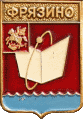    /Arms/Moskovskaya_oblast/fryazino_rf4_zn.gif