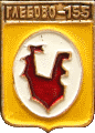    /Arms/Moskovskaya_oblast/glebovo_rf1_zn.gif