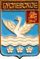    /Arms/Moskovskaya_oblast/guslevskoe_rf1_zn.gif