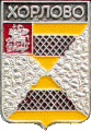    /Arms/Moskovskaya_oblast/horlovo_rf1_zn.gif