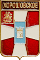    /Arms/Moskovskaya_oblast/horoshovskoe_rf1_zn.gif