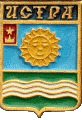    /Arms/Moskovskaya_oblast/istra_s1_zn.gif