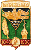    /Arms/Moskovskaya_oblast/klyazma-pushkinski_rf1_zn.gif