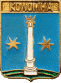    /Arms/Moskovskaya_oblast/kolomna_r2_zn.gif