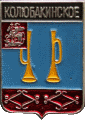    /Arms/Moskovskaya_oblast/kolyubakinskoe_rf1_zn.gif