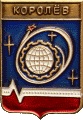    /Arms/Moskovskaya_oblast/korolyov_rf1_zn.gif