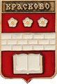    /Arms/Moskovskaya_oblast/kraskovo_rf1_zn.gif