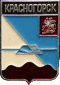    /Arms/Moskovskaya_oblast/krasnogorsk_rf4_zn.gif