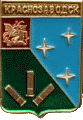    /Arms/Moskovskaya_oblast/krasnozavodsk_rf1_zn.gif