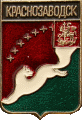    /Arms/Moskovskaya_oblast/krasnozavodsk_rf4_zn.gif