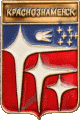   /Arms/Moskovskaya_oblast/krasnoznamensk_rf1_zn.gif