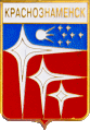   /Arms/Moskovskaya_oblast/krasnoznamensk_rf2_zn.gif