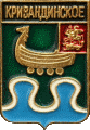    \Arms\Moskovskaya_oblast\krivandinskoe_rf2_zn.gif