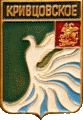    /Arms/Moskovskaya_oblast/krivtsovskoe_rf1_zn.gif