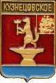    /Arms/Moskovskaya_oblast/kuznetsovskoe-pavlovo-posadski_rf1_zn.gif