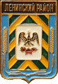    /Arms/Moskovskaya_oblast/leninski_c_rf1_zn.gif