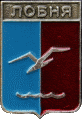    /Arms/Moskovskaya_oblast/lobnya_rf2_zn.gif