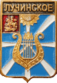    /Arms/Moskovskaya_oblast/luchinskoe_rf2_zn.gif