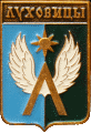    /Arms/Moskovskaya_oblast/luhovitsy_rf3_zn.gif