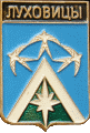    /Arms/Moskovskaya_oblast/luhovitsy_rf4_zn.gif