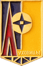    /Arms/Moskovskaya_oblast/luhovitsy_s1_zn.gif