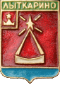    /Arms/Moskovskaya_oblast/lytkarino_s1_zn.gif