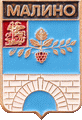    /Arms/Moskovskaya_oblast/malino_rf1_zn.gif
