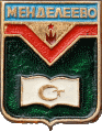    /Arms/Moskovskaya_oblast/mendeleevo_s1_zn.gif