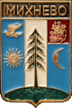    /Arms/Moskovskaya_oblast/mihnevo_rf1_zn.gif