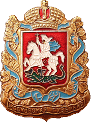    /Arms/Moskovskaya_oblast/moskovska_reg_r3_zn.gif