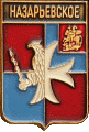   /Arms/Moskovskaya_oblast/nazarievskoe_rf1_zn.gif