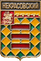    /Arms/Moskovskaya_oblast/nekrasovski_rf2_zn.gif