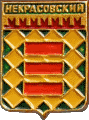    /Arms/Moskovskaya_oblast/nekrasovski_s1_zn.gif