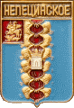    /Arms/Moskovskaya_oblast/nepetsinskoe_rf1_zn.gif